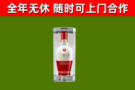 宝应县回收五粮液行情