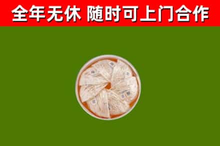宝应县回收燕窝价格