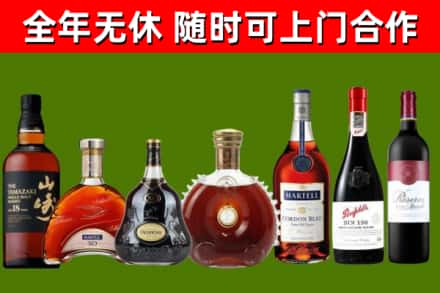 宝应县烟酒回收洋酒系列.jpg