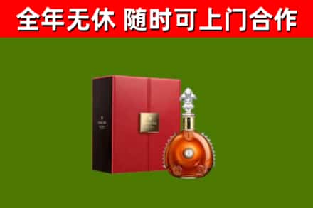 宝应县烟酒回收路易十三洋酒.jpg
