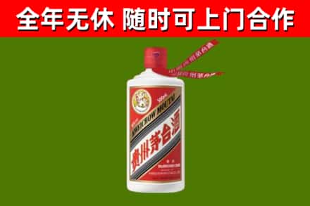 宝应县回收飞天茅台酒