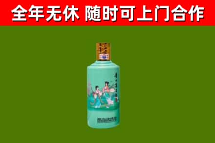 宝应县回收节气茅台酒