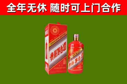宝应县回收生肖茅台酒