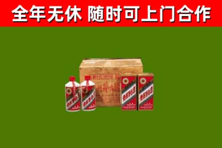 宝应县回收老茅台酒