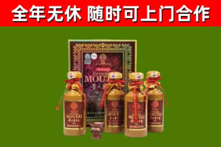 宝应县回收50年份茅台
