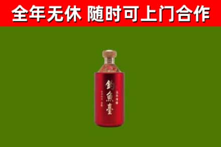 宝应县烟酒回收钓鱼台.jpg