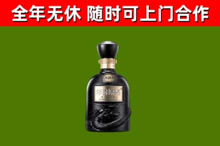 宝应县烟酒回收古20酒.jpg