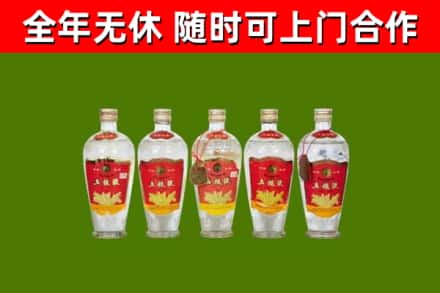 宝应县烟酒回收公斤五粮液.jpg
