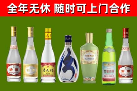 宝应县回收老汾酒