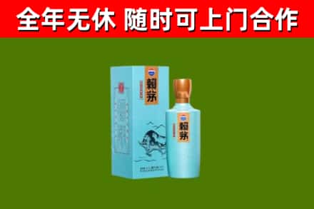 宝应县烟酒回收纪念赖茅.jpg