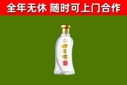 宝应县烟酒回收口子窖.jpg
