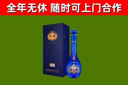 宝应县烟酒回收老梦之蓝酒.jpg