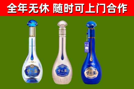 宝应县烟酒回收梦之蓝系列.jpg