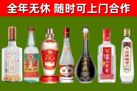 宝应县回收名酒