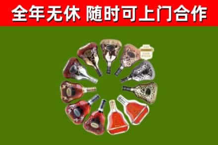 宝应县烟酒回收XO洋酒.jpg