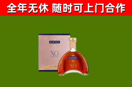 宝应县烟酒回收马爹利洋酒.jpg