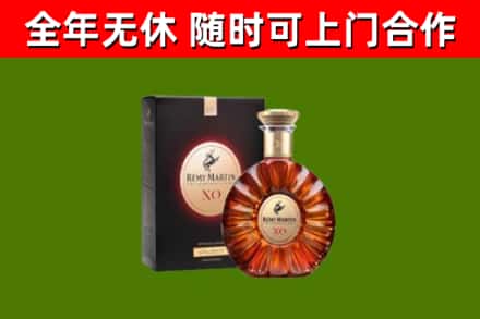 宝应县烟酒回收人头马XO洋酒.jpg