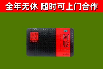 宝应县烟酒回收阿胶.jpg